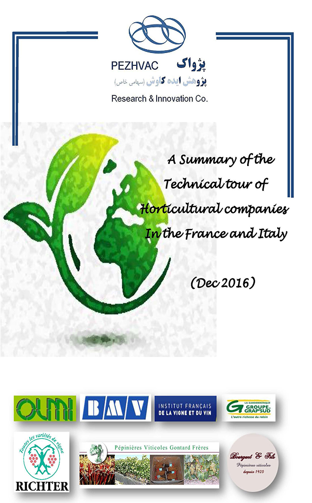 Visit and tour of educational and technical expertise from companies and institutions associated with the garden of France and Italy (Dec 2016)