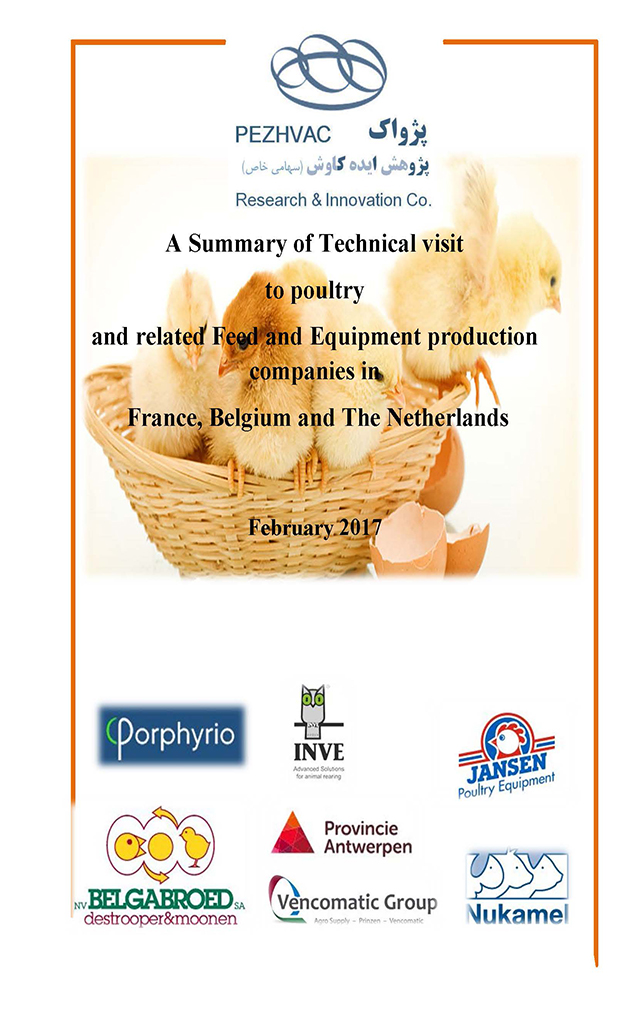 Visit and training tours of French, Belgian and Netherlands poultry industry companies (Feb 2017)