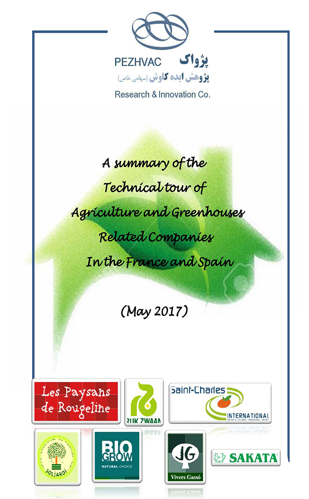 Visits and training tours of companies and centers related to agriculture and greenhouses in France and Spain (May 2017)