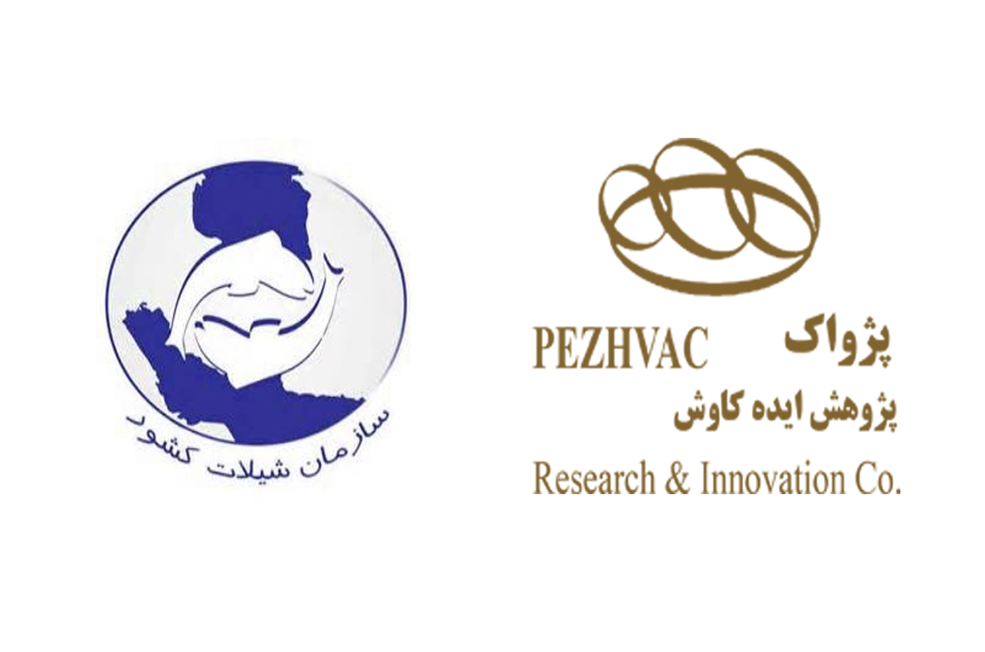 Memorandum of Understanding (MOU) In Enhancing the Potentiality of Aquaculturists and Related Industries in Iran (AUG 2017)
