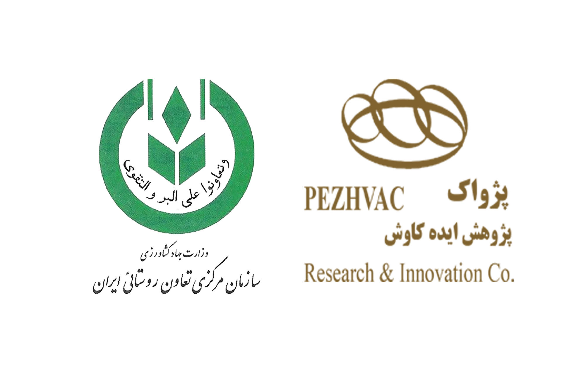 Memorandum of Understanding In Enhancing Network Cooperatives and Rural Organizations Covered by the Central Organization for Rural Cooperatives of Iran (CORC) (Apr 2017)